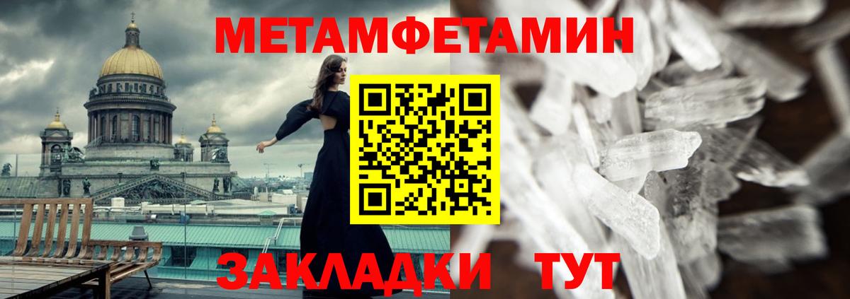 Amphetamine  Вход с VPN  Черногорск  АМФ  Амфетамин Розовый 