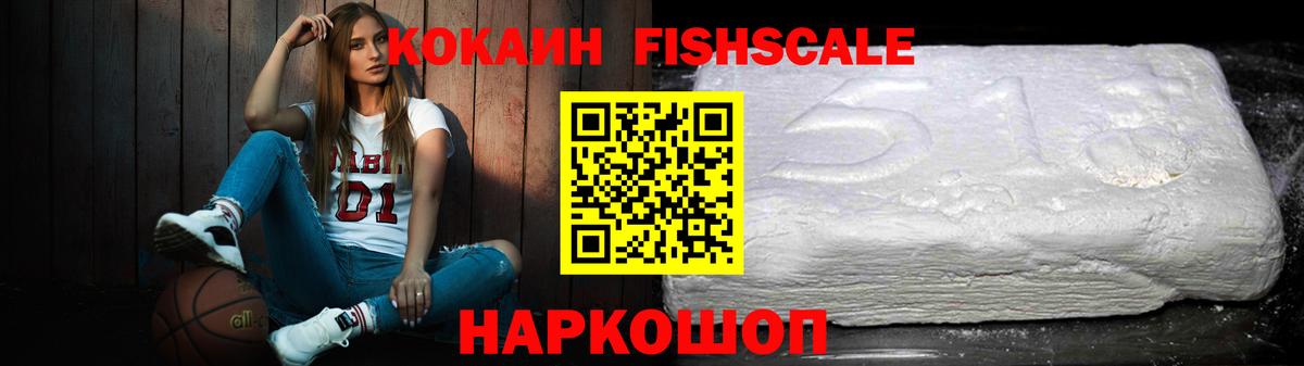 Cocaine Эквадор  Кокаин 99%  COCAIN  Черногорск  где найти   Вход с VPN 