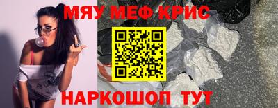 прущая мука Ирбит