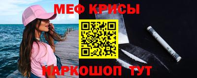 прущая мука Ирбит