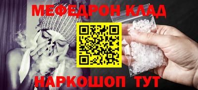 прущая мука Ирбит