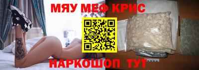 прущая мука Ирбит