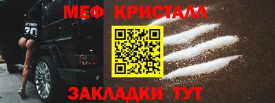 марки lsd Ипатово