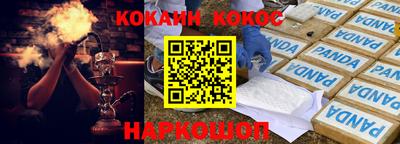 марки lsd Ипатово