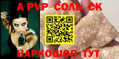 прущая мука Ирбит