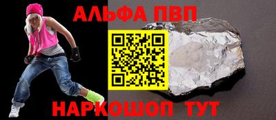 марки lsd Ипатово