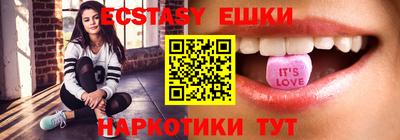марки lsd Ипатово