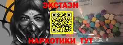 марки lsd Ипатово