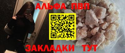 марки lsd Ипатово