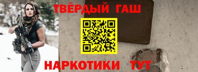 марки lsd Ипатово