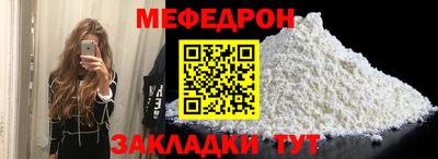 прущая мука Ирбит