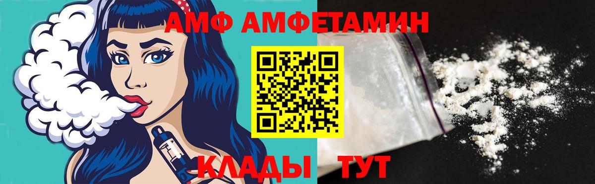 Метамфетамин винт Черногорск