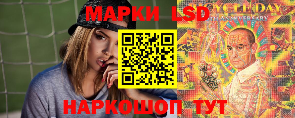 Черногорск  Марки NBOMe  купить наркотики сайты  Марки NBOMe 1500мкг  Вход с VPN 