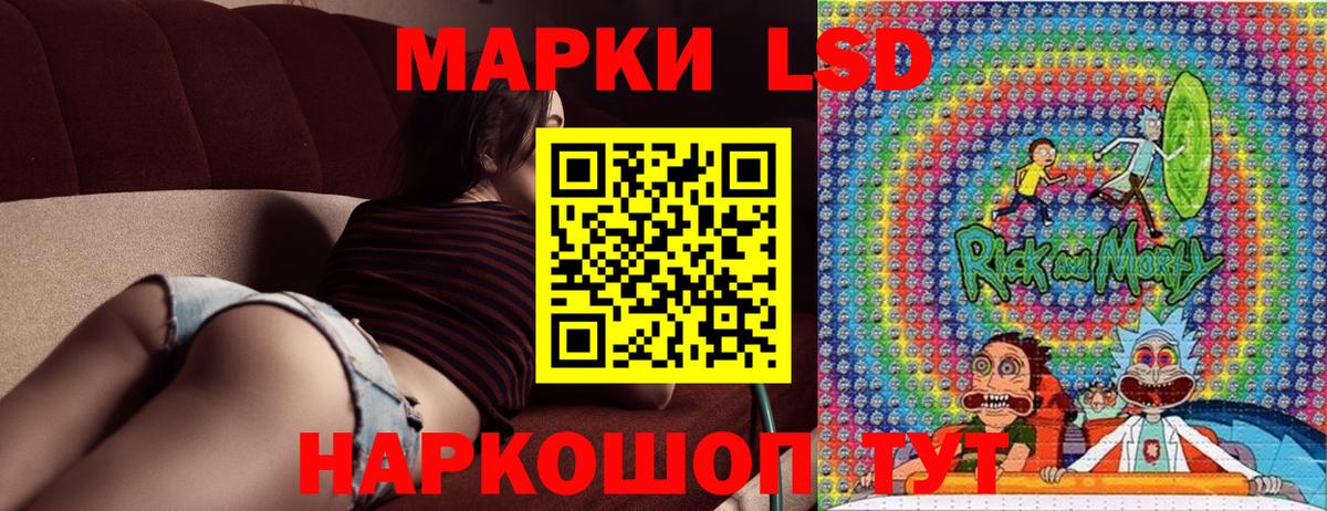 Марки N-bome 1500мкг Черногорск